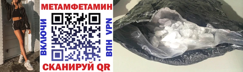 Amphetamine Premium  Самара 