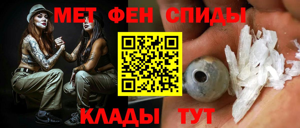 Амфетамин  Вход с VPN  Амфетамин  Самара  АМФЕТАМИН VHQ 