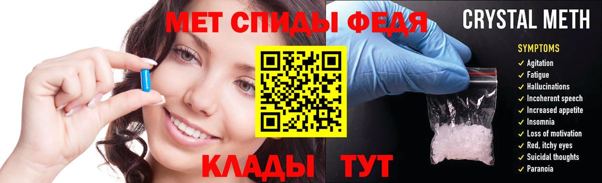 АМФ 97% Самара
