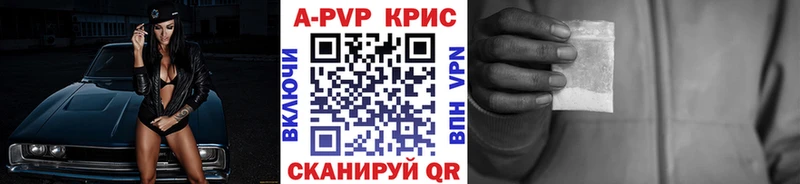 А ПВП крисы CK  гидра ССЫЛКА  Самара 