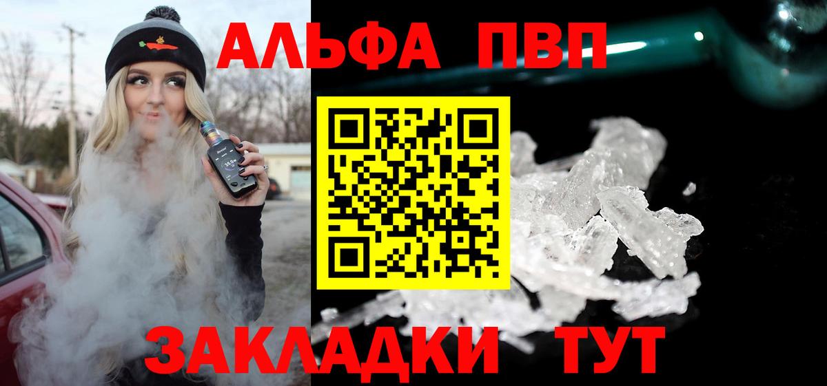 A-PVP СК КРИС Самара
