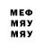 Первитин мет NothingIn