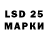 Наркотические марки 1,8мг Harder Redstoun