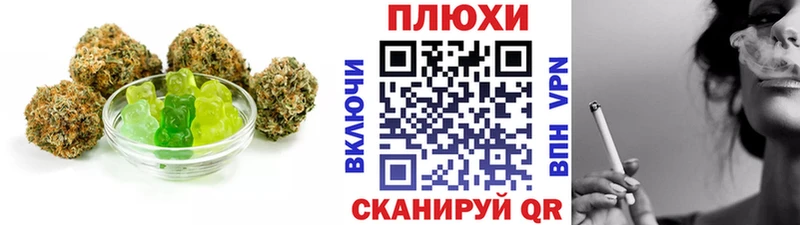 Печенье с ТГК марихуана  hydra ONION  Самара  закладка 