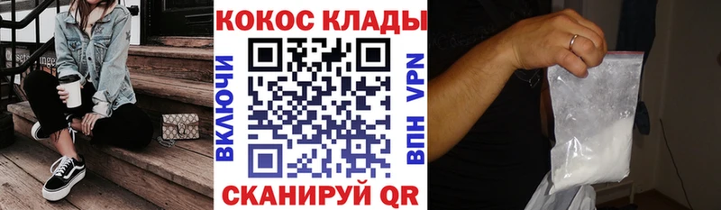 КОКАИН 98%  hydra вход  Самара 