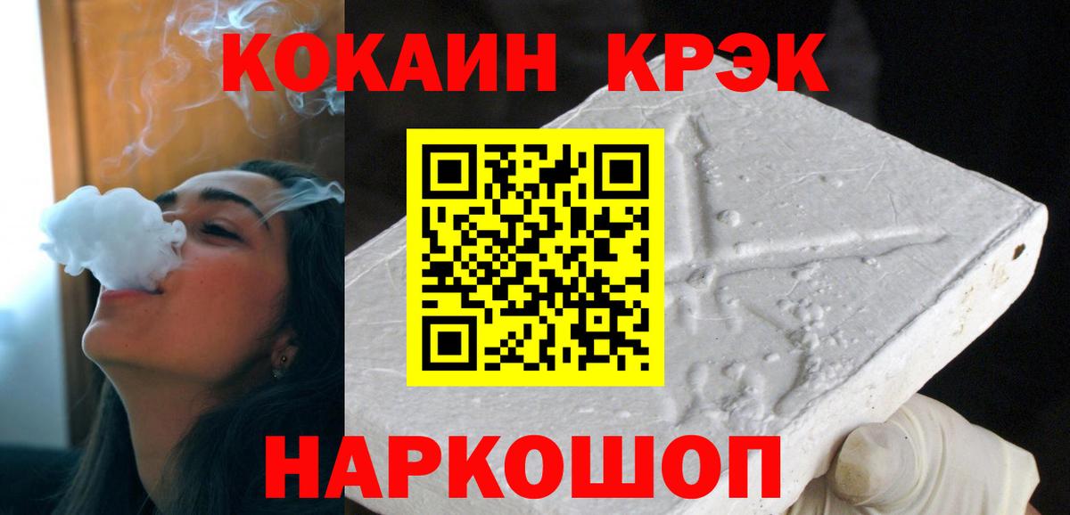 COCAIN Эквадор Самара