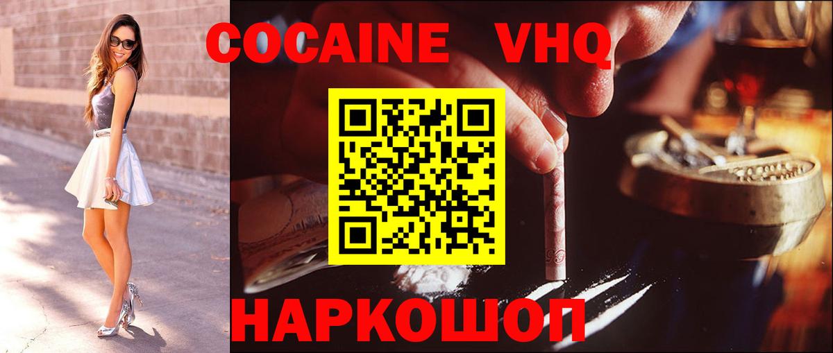 МАРИХУАНА  Меф  ЭКСТАЗИ  Вход с VPN  NBOMe  Гашиш  Гашиш  Самара  Мефедрон кристаллы  КОКАИН 
