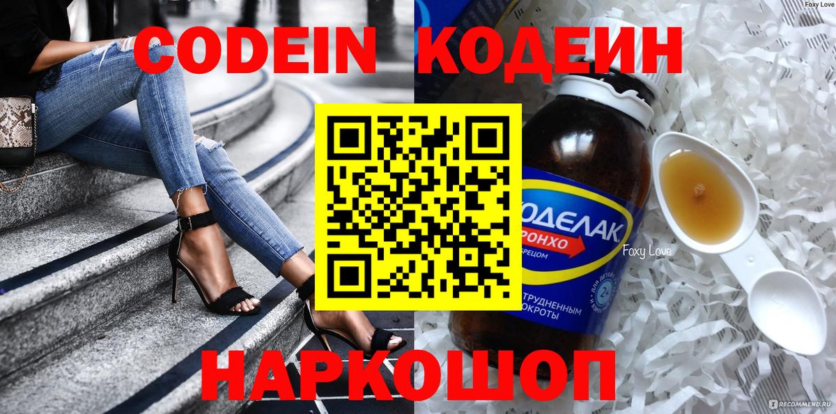 COCAIN Самара