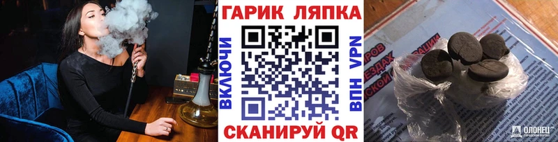 как найти закладки  ссылка на мегу сайт  ГАШ индика сатива  Самара 