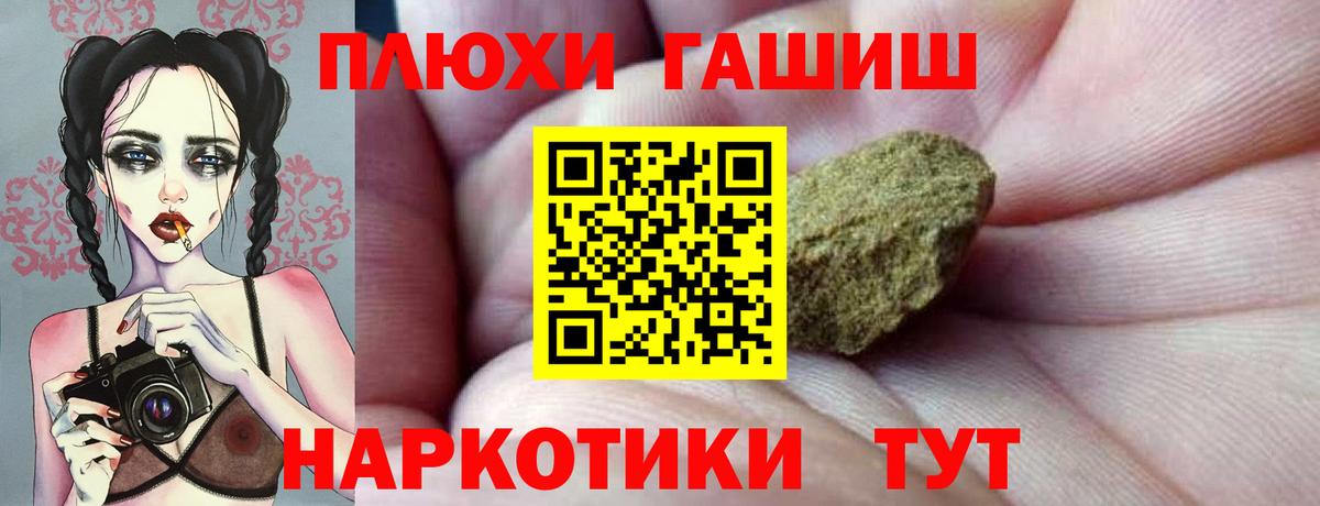 ГАШИШ VHQ Самара