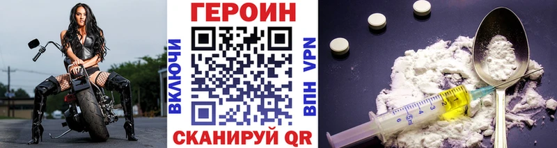 Героин белый blacksprut онион Самара