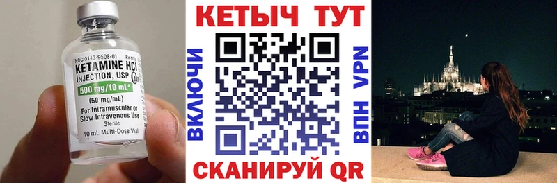 Кетамин VHQ Самара