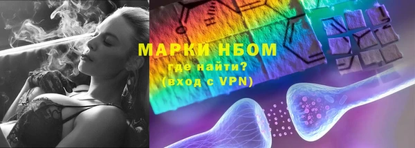 mdma Краснослободск