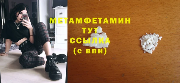 mdma Краснослободск