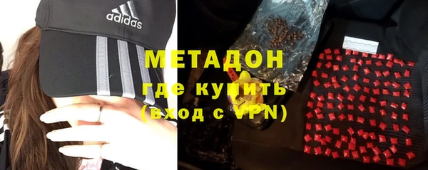 мефедрон VHQ Красноперекопск