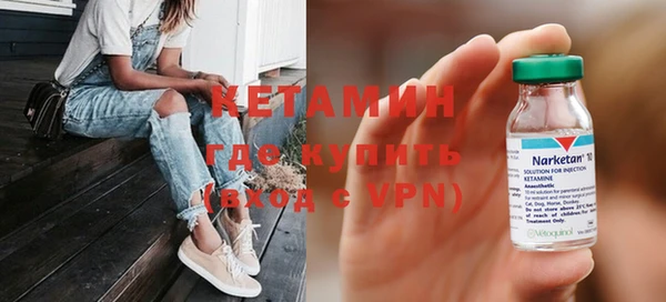 мефедрон VHQ Красноперекопск
