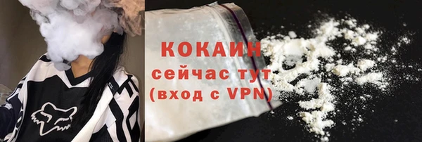 мефедрон VHQ Красноперекопск