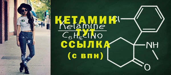 mdma Краснослободск