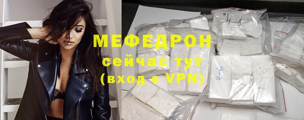 мяу мяу кристалл Кукмор