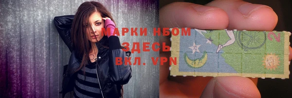 мефедрон VHQ Красноперекопск