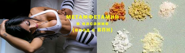 МДМА Краснотурьинск