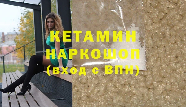 МДМА Краснотурьинск