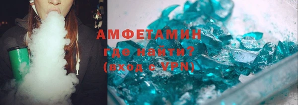 мефедрон VHQ Красноперекопск