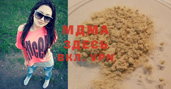 мефедрон VHQ Красноперекопск