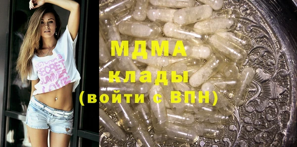 МДМА Краснотурьинск