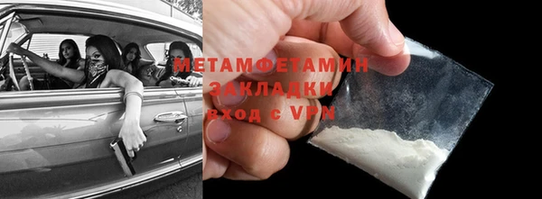 мефедрон VHQ Красноперекопск
