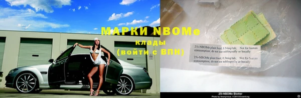 мефедрон VHQ Красноперекопск