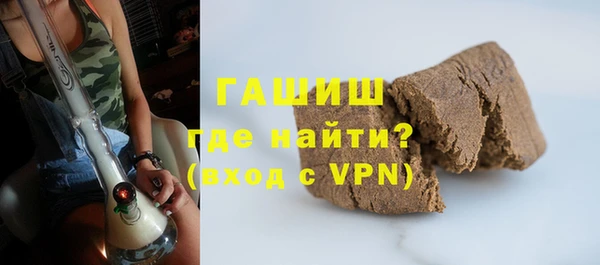 мефедрон VHQ Красноперекопск