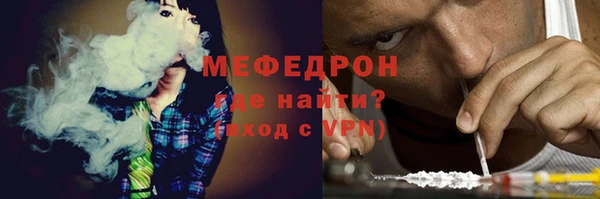 мефедрон VHQ Красноперекопск