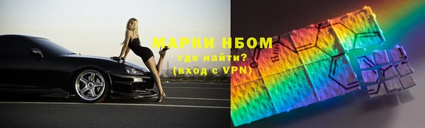 mdma Краснослободск