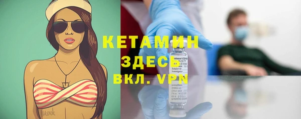 мефедрон VHQ Красноперекопск