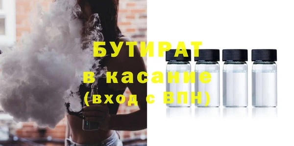 mdma Краснослободск