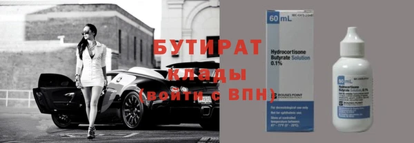 mdma Краснослободск