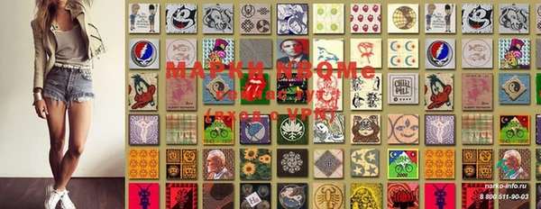mdma Краснослободск
