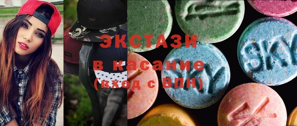 mdma Краснослободск