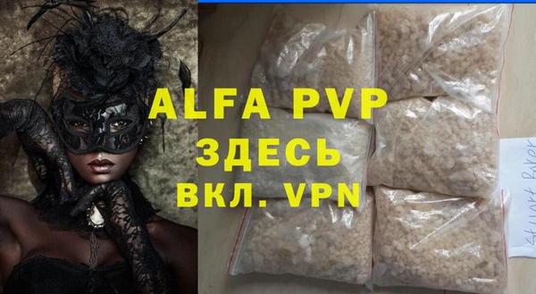 мефедрон VHQ Красноперекопск