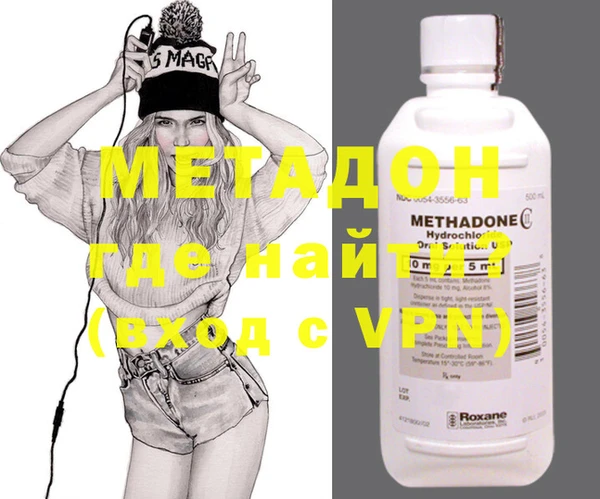 МДМА Краснотурьинск