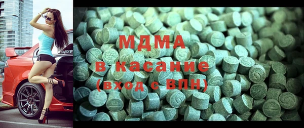 mdma Краснослободск