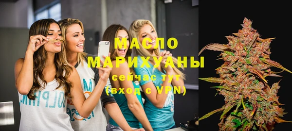 мефедрон VHQ Красноперекопск