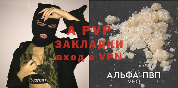 мефедрон VHQ Красноперекопск