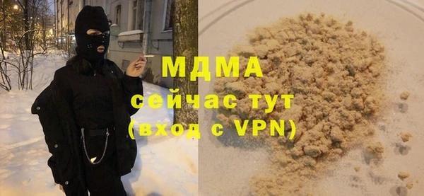 mdma Краснослободск