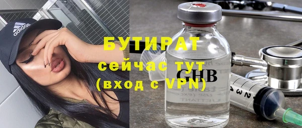 МДМА Краснотурьинск