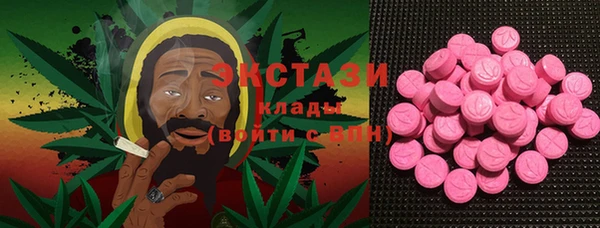 mdma Краснослободск