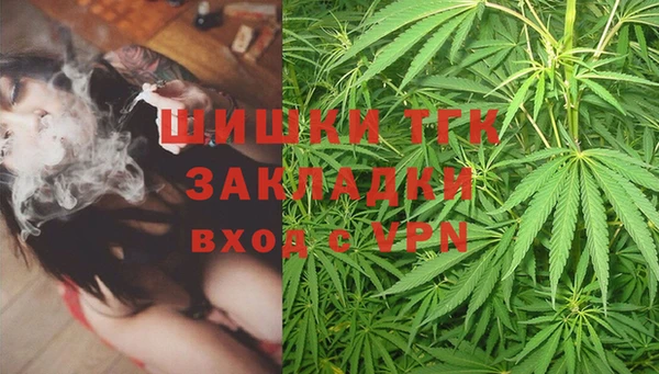 МДМА Краснотурьинск