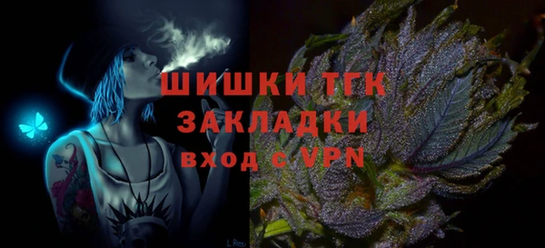 мефедрон VHQ Красноперекопск